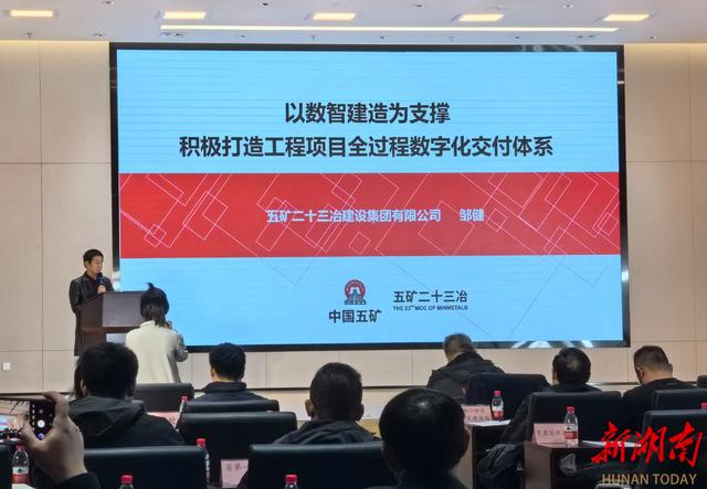 装配式政策|长沙市公布首批智能建造示范施工企业、试点施工企业名单