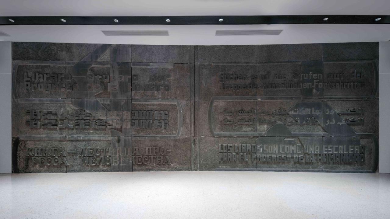 BIM建筑|以书造新城：“不读书的人”才能拯救书店？ / Wutopia Lab