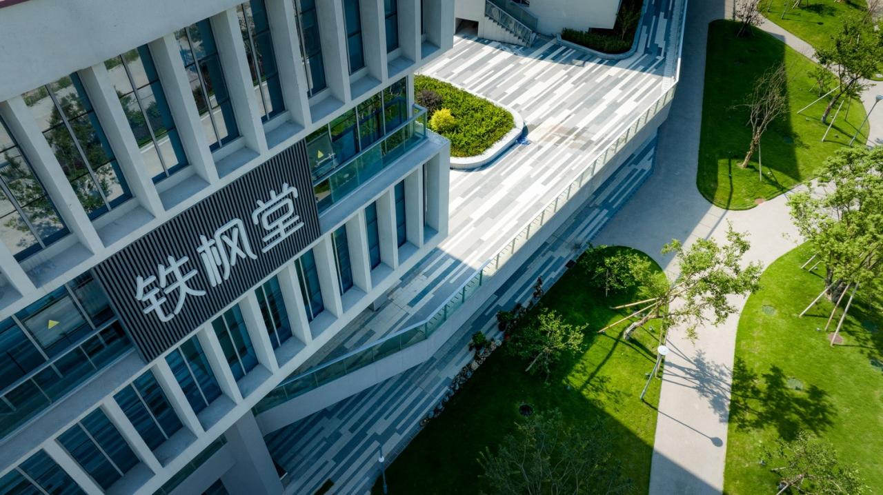 BIM建筑|铁枫堂研发大楼 / 形势建筑