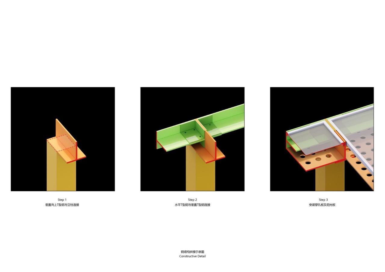 BIM建筑|新安海贝幼儿园改造 / 深圳对角线建筑设计