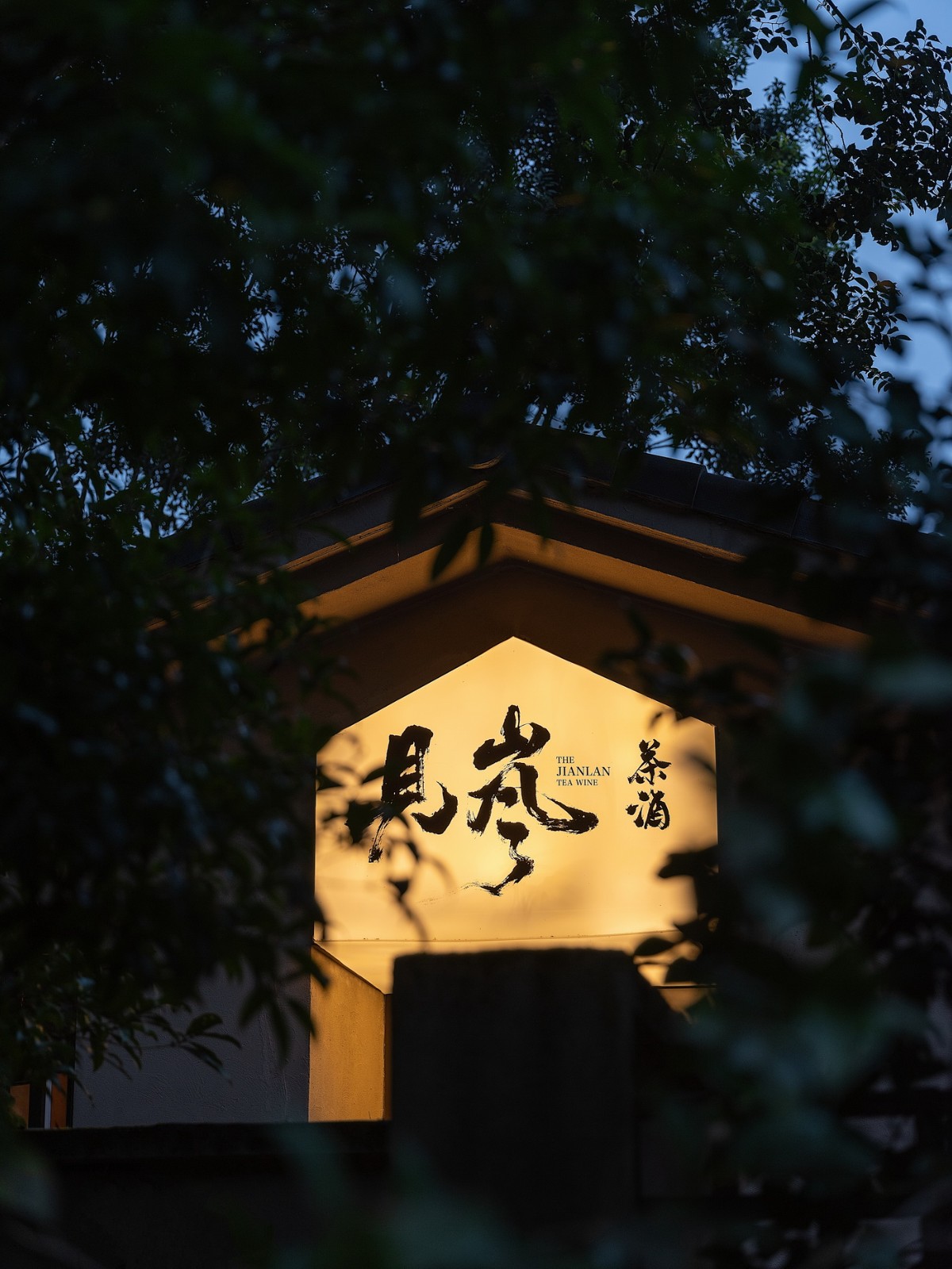 BIM建筑|山口的院子 / 巢羽设计事务所