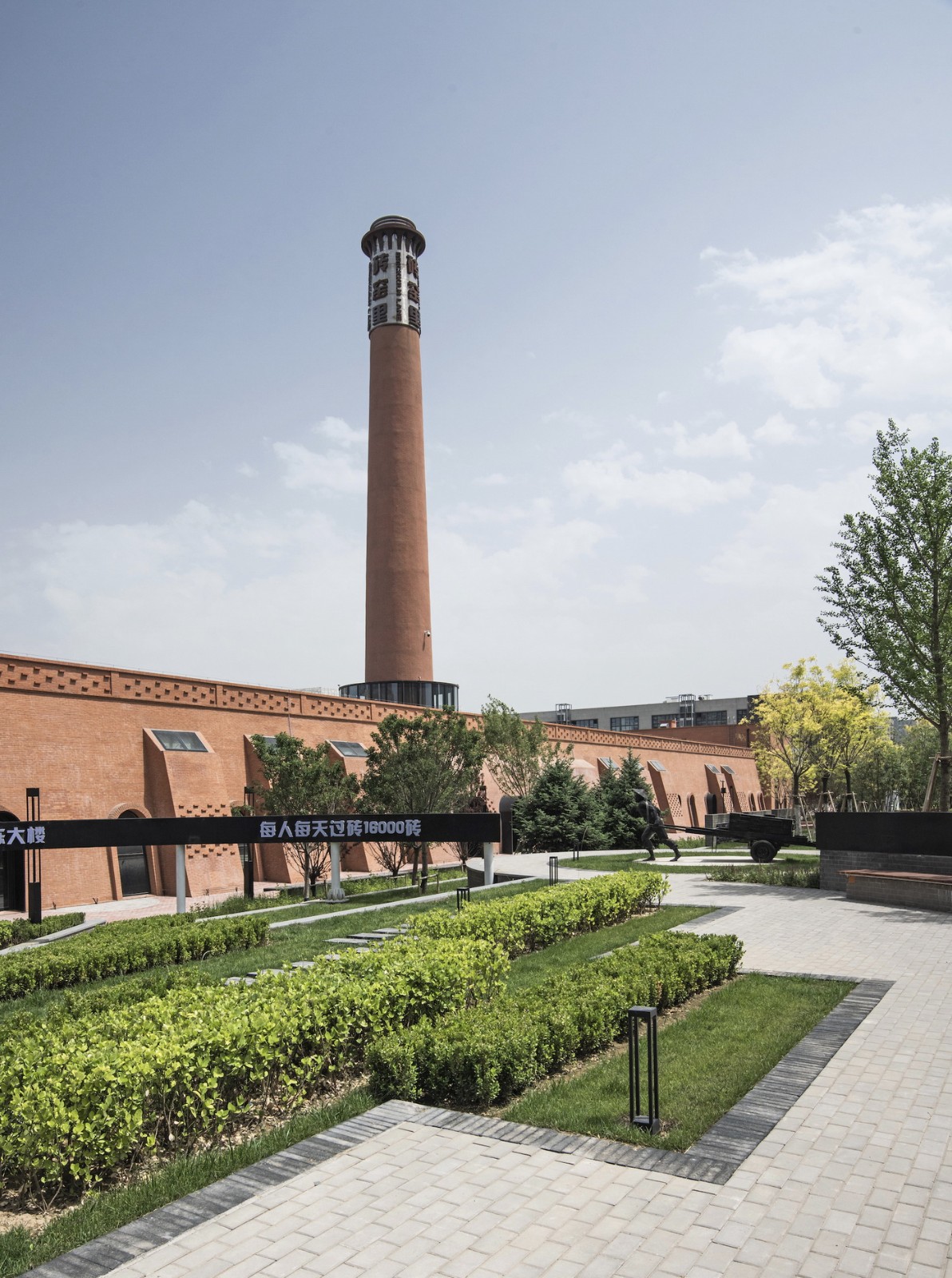 BIM建筑|砖窑里·西三旗砖窑工业遗址改造 / MAT 超级建筑事务所