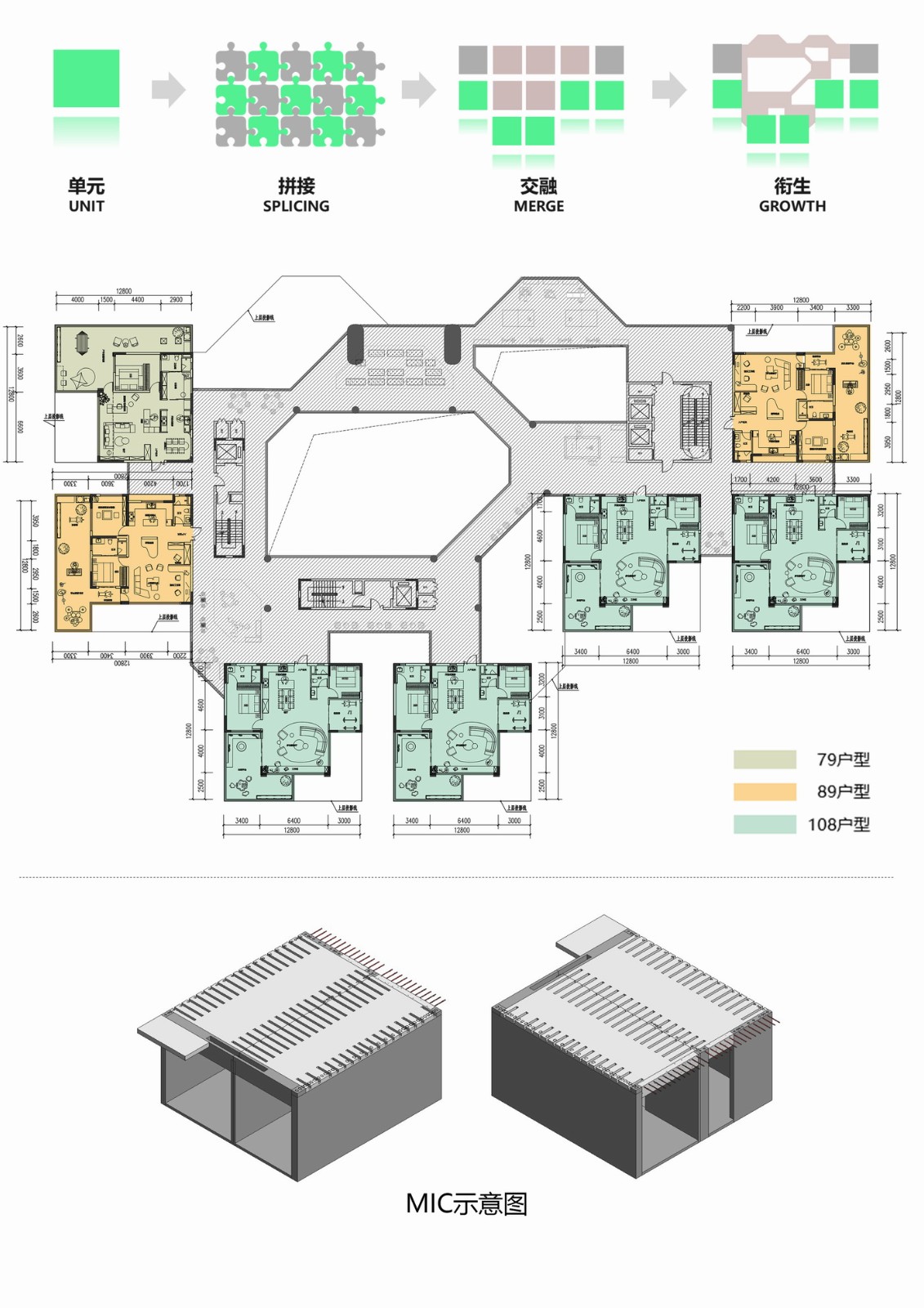 BIM建筑| “好房子”新理念：立方之间，共享新生 全国“好房子”设计大赛-参赛作品 / 睿住天元设计