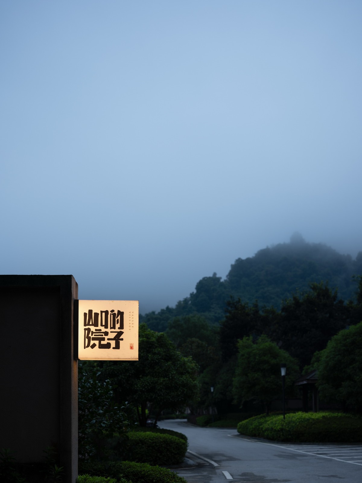 BIM建筑|山口的院子 / 巢羽设计事务所