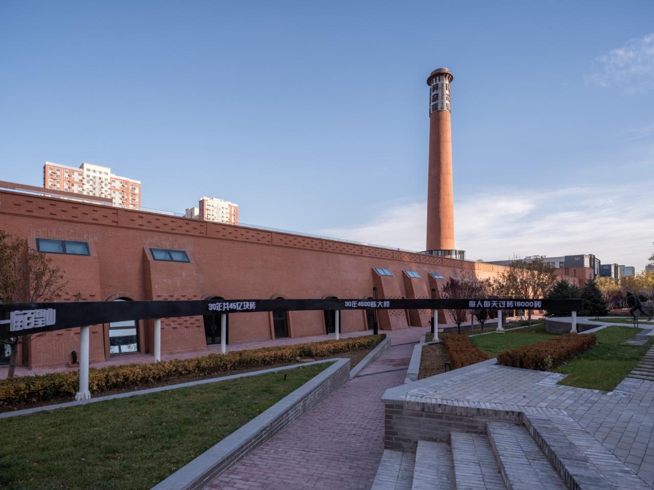 BIM建筑|砖窑里·西三旗砖窑工业遗址改造 / MAT 超级建筑事务所