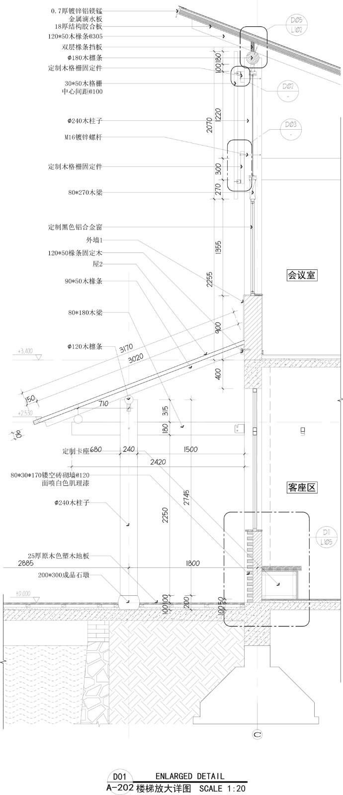 BIM建筑|大沙里乡村咖啡书屋 / 之行建筑