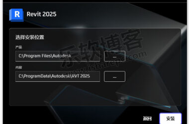Autodesk Revit2025中文正式版下载含完整族库、离线安装包-BIM建筑网