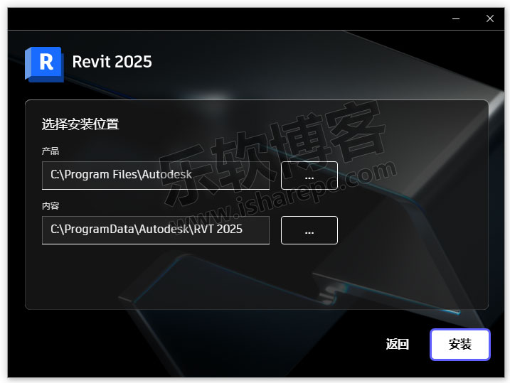 Autodesk Revit2025中文正式版下载含完整族库、离线安装包
