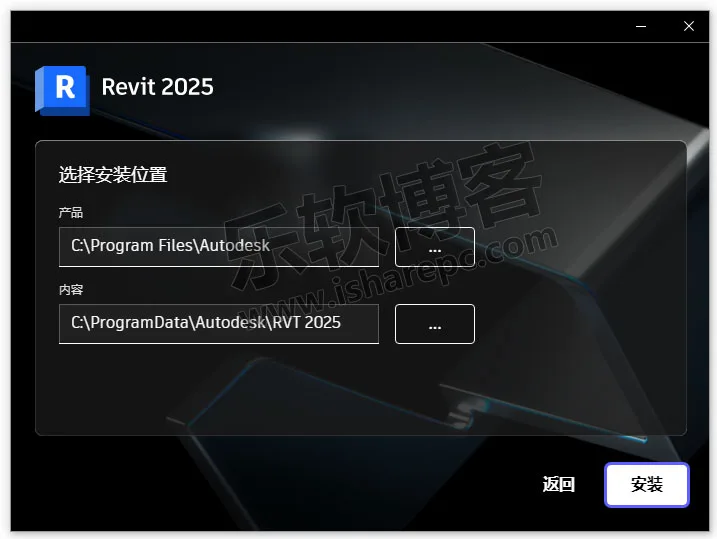 Autodesk Revit2025中文正式版下载(安装激活教程+破解版+注册机)含完整族库、离线安装包