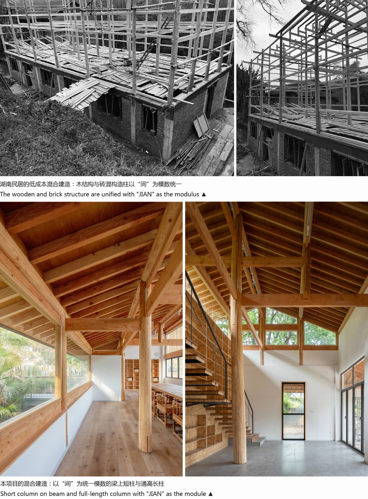 BIM建筑|大沙里乡村咖啡书屋 / 之行建筑