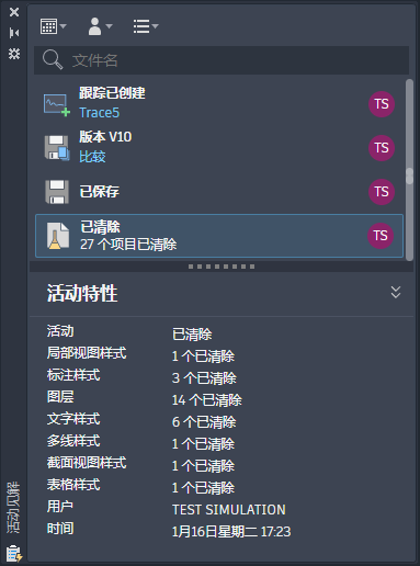 AutoCAD2025官方简体中及安装教程，附注册机、序列号、激活密钥