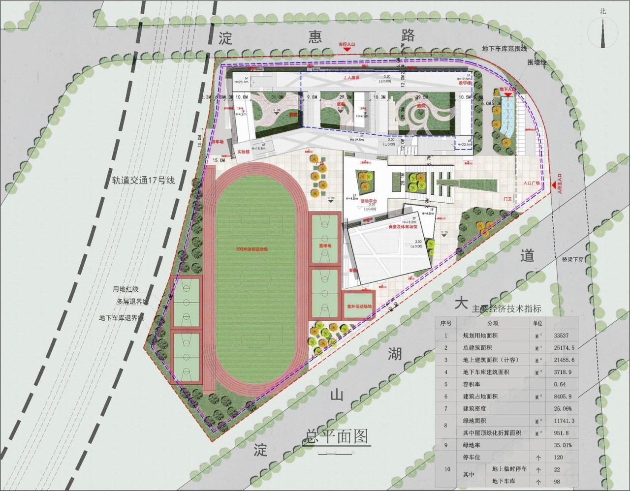 BIM建筑|此时此地：面向走班教学的高密度校园实践——青浦兰生•思源中学 / 创霖-泽柏