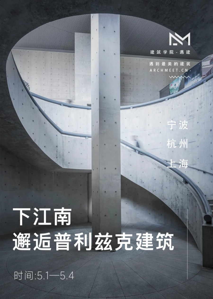 BIM建筑|有没有五一去苏杭的搭子，纯看建筑，不去拥挤的景区？