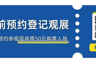 抢先看 | 2024R+T Asia最新展商名录发布，5.28-30上海虹桥见！-BIM建筑网