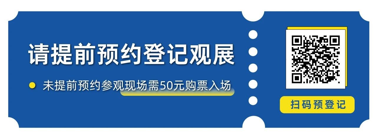 抢先看 | 2024R+T Asia最新展商名录发布，5.28-30上海虹桥见！