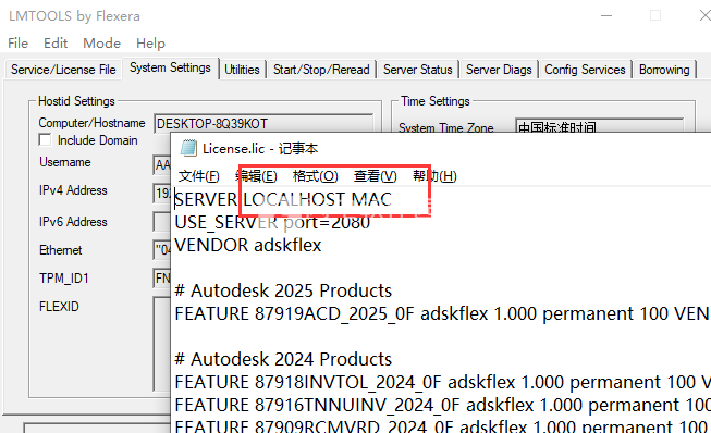 Navisworks Manage2025安装包(安装激活++注册机)含密钥、激活码安装教程