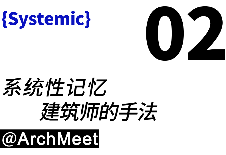 BIM建筑|有没有五一去苏杭的搭子，纯看建筑，不去拥挤的景区？