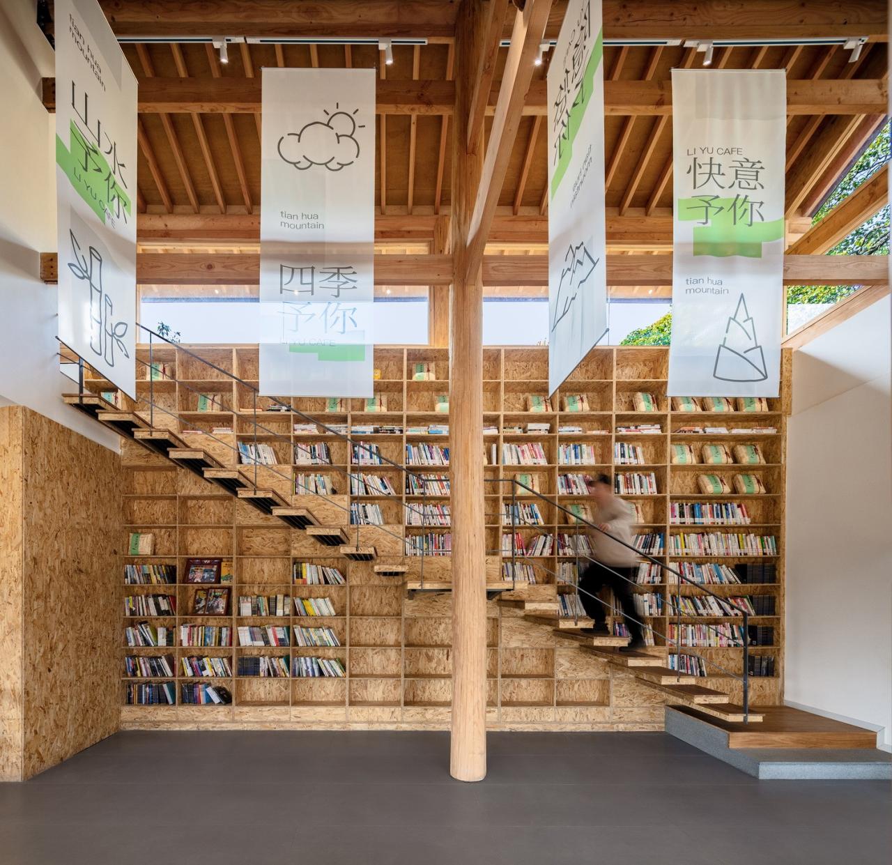 BIM建筑|大沙里乡村咖啡书屋 / 之行建筑