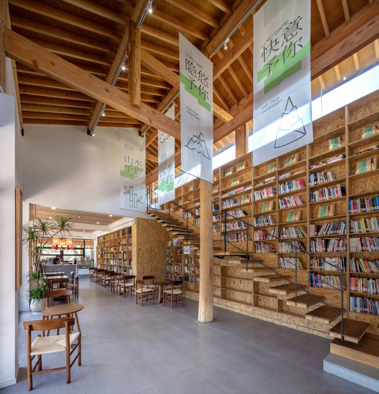 BIM建筑|大沙里乡村咖啡书屋 / 之行建筑