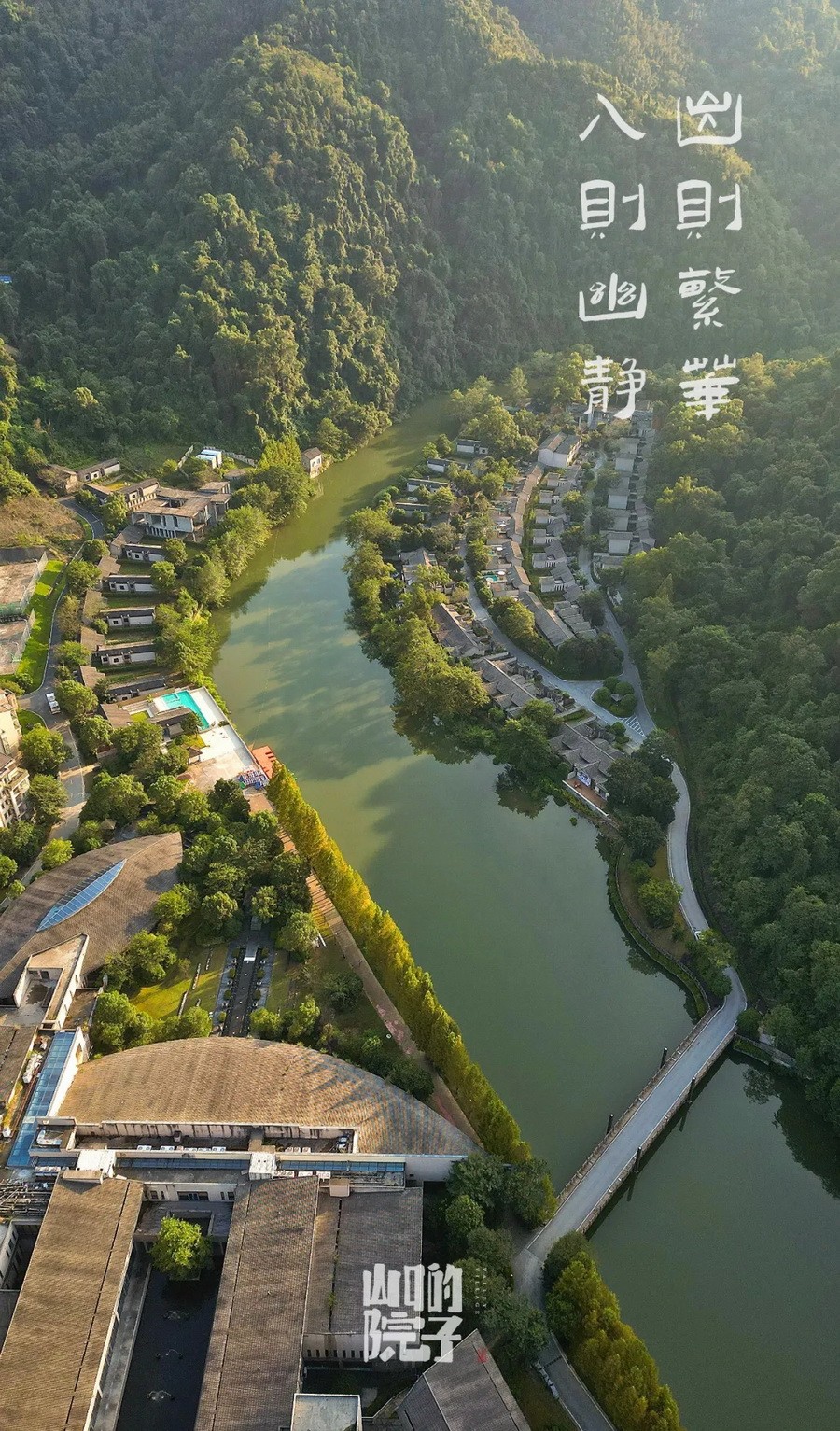 BIM建筑|山口的院子 / 巢羽设计事务所