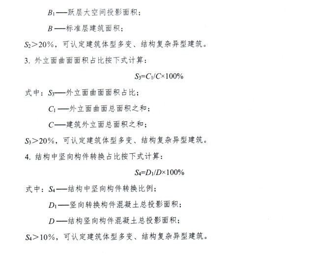 装配式政策|湖南│长沙市新型建筑工业化评价管理工作实施办法（试行）印发