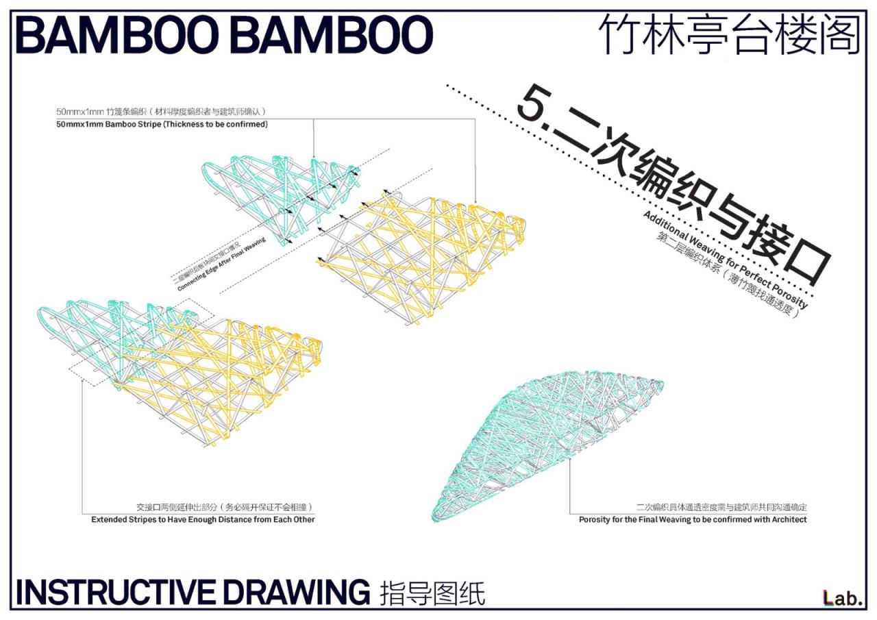 BIM建筑| 竹云 / 叙向建筑