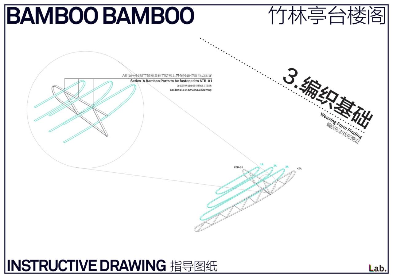 BIM建筑| 竹云 / 叙向建筑