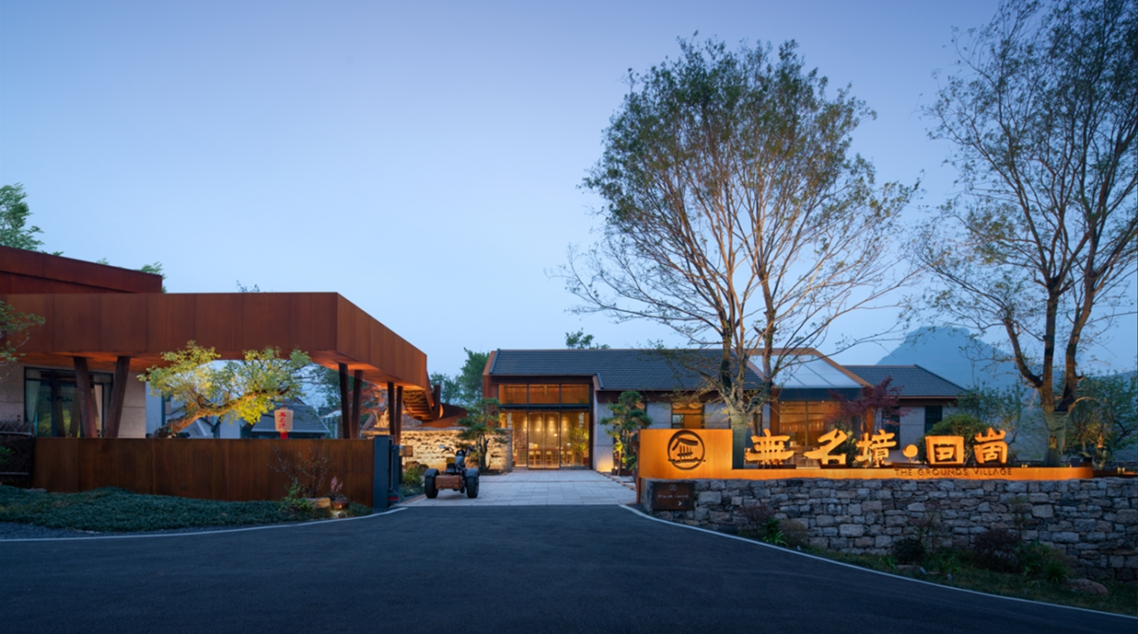 BIM建筑|无名境回崮自然疗愈民宿 / 杭州归乡宅院科技有限公司