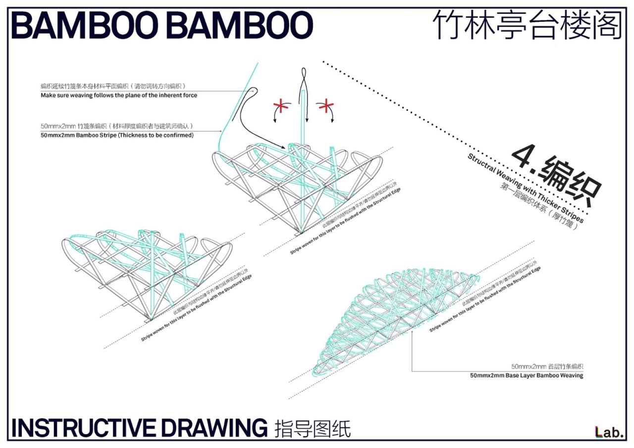 BIM建筑| 竹云 / 叙向建筑