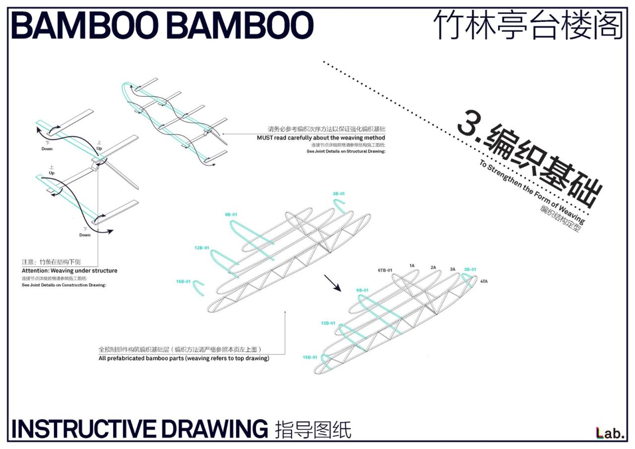 BIM建筑| 竹云 / 叙向建筑