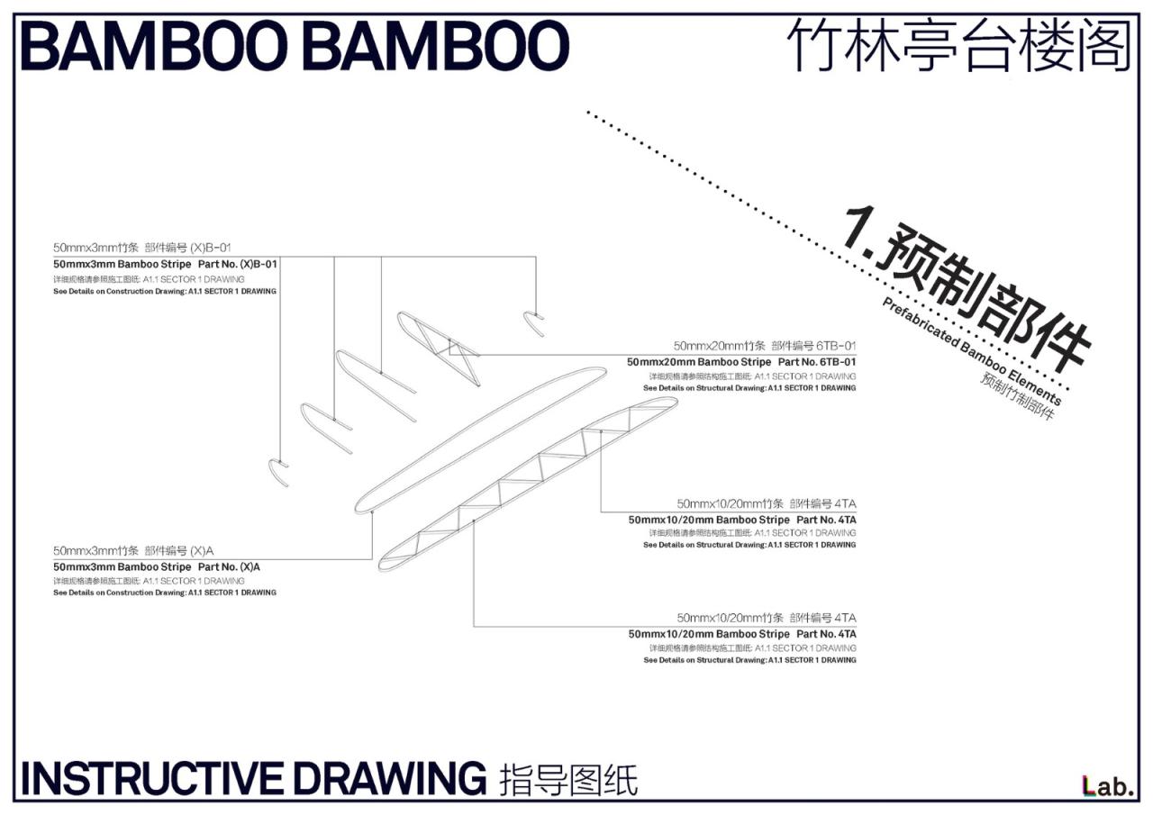 BIM建筑| 竹云 / 叙向建筑