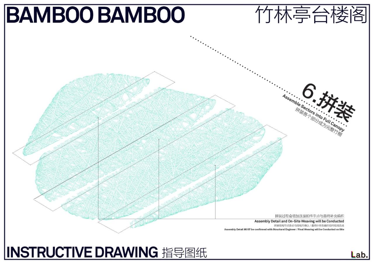 BIM建筑| 竹云 / 叙向建筑