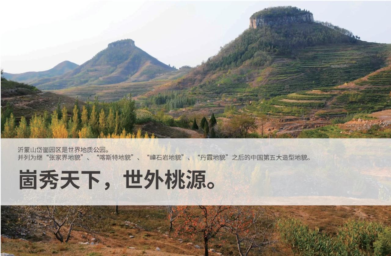 BIM建筑|无名境回崮自然疗愈民宿 / 杭州归乡宅院科技有限公司