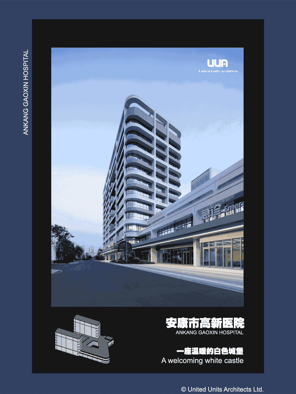 BIM建筑|去医院化：一座温暖的白色城堡-安康市高新医院 / UUA建筑师事务所