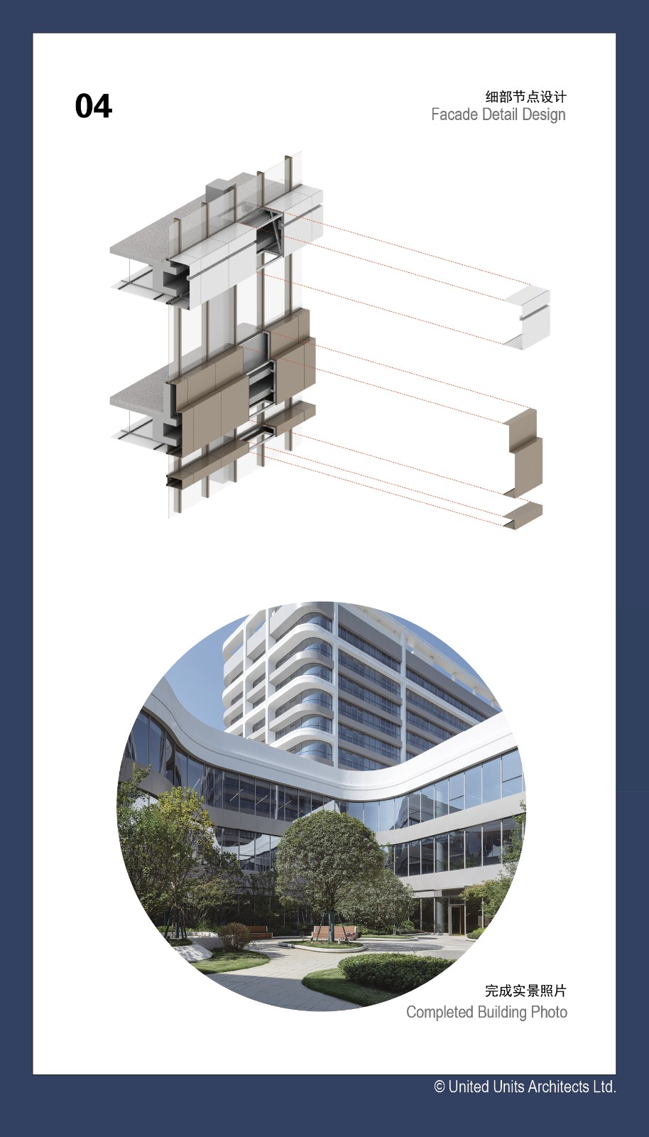 BIM建筑|去医院化：一座温暖的白色城堡-安康市高新医院 / UUA建筑师事务所
