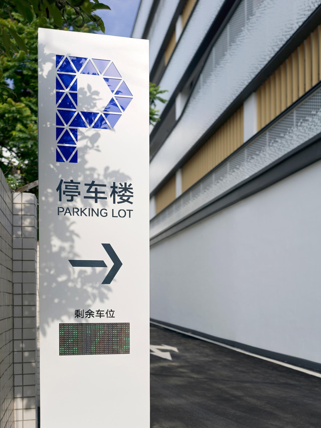 BIM建筑|洪梅镇中心区停车楼：小镇“边角地”的重生 / 森磊国际