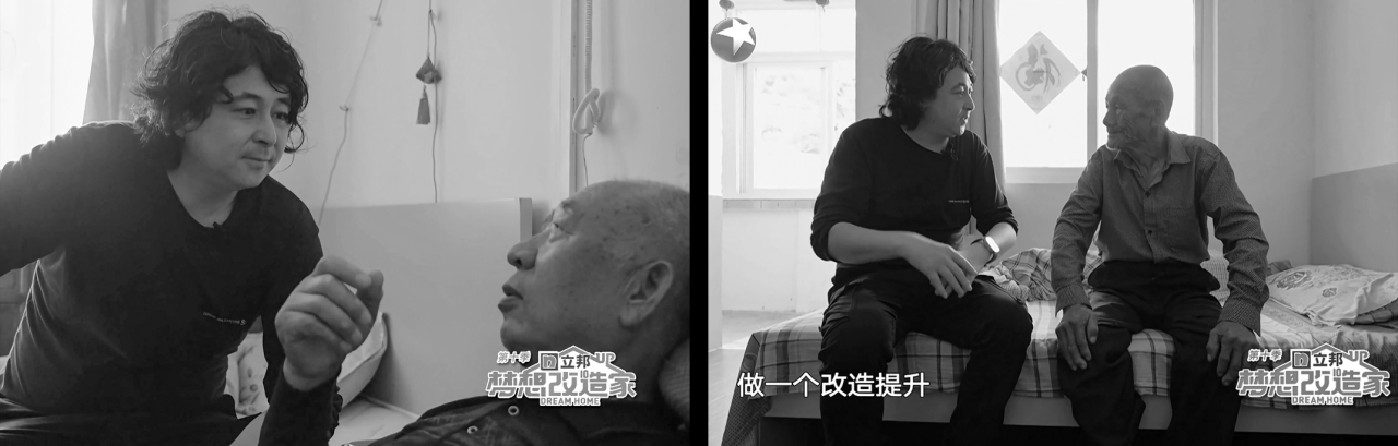 BIM建筑|孤岛浮舟：舟山柴山岛托老所 / 孟凡浩-line+建筑事务所