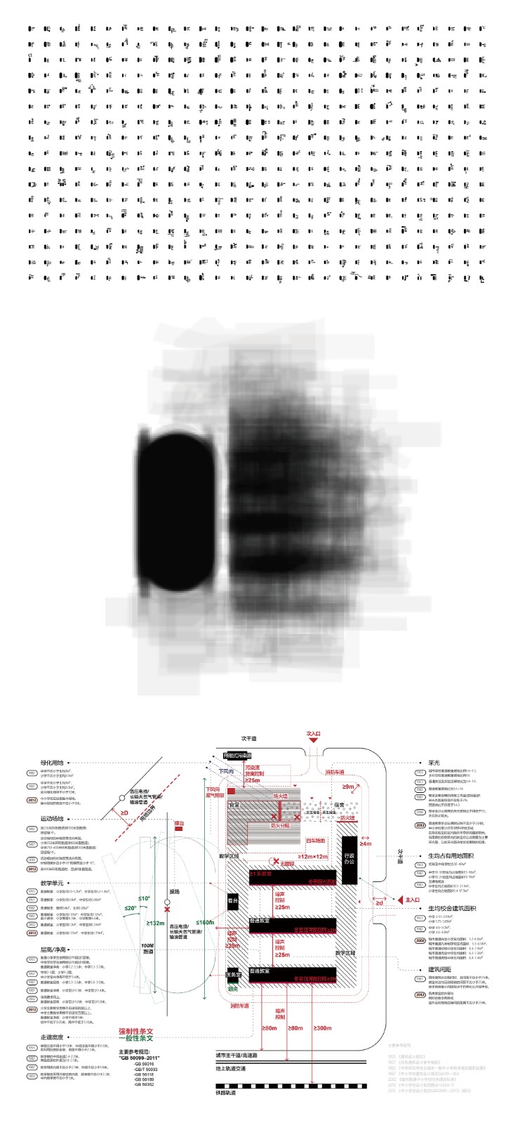 BIM建筑|仙林学校 / 雁飞建筑事务所