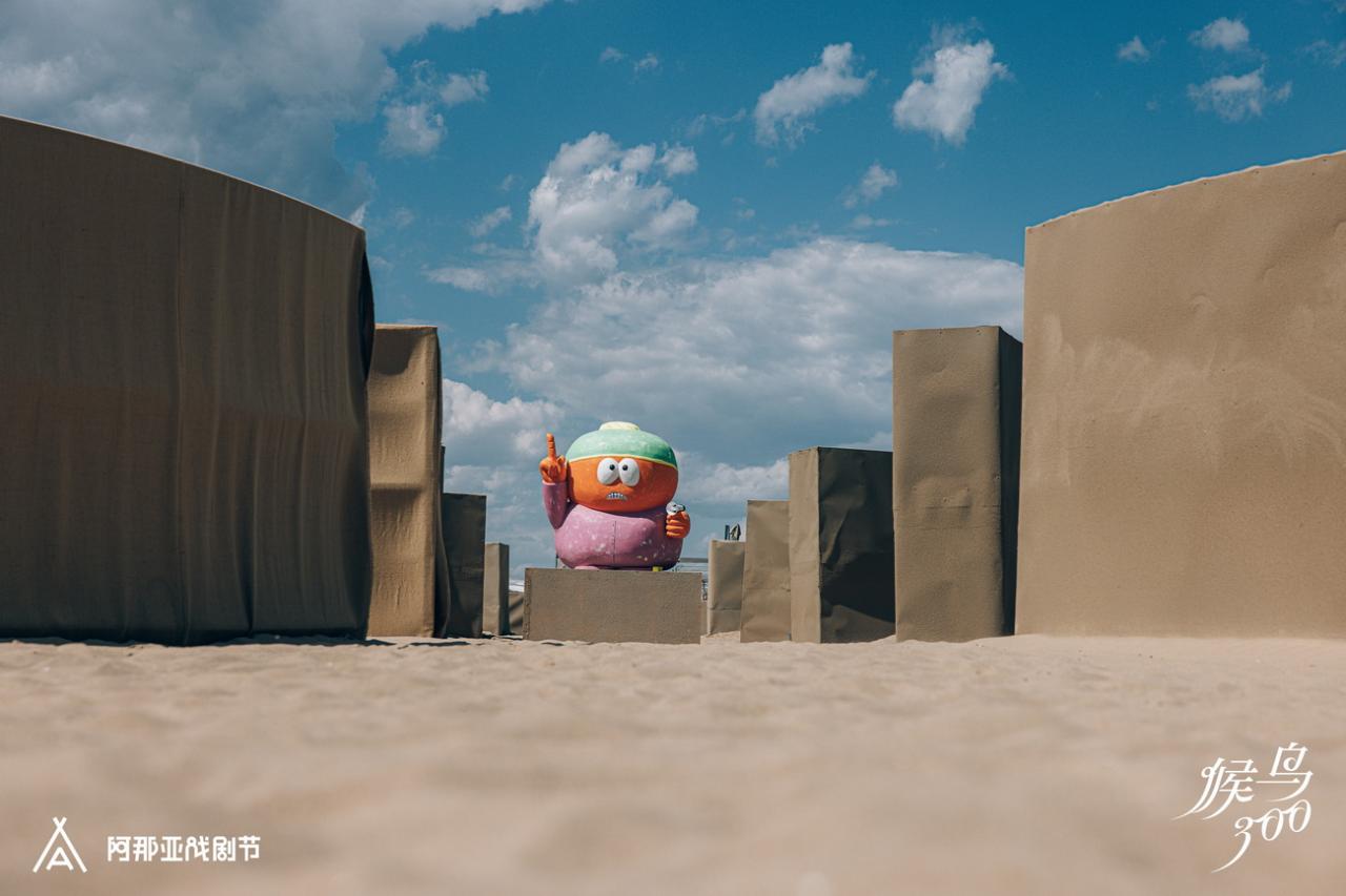 BIM建筑|候鸟沙城 ：“2024阿那亚戏剧节”新作 / 马岩松