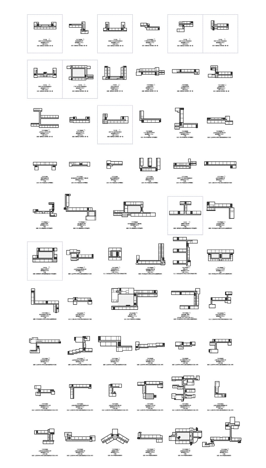 BIM建筑|仙林学校 / 雁飞建筑事务所