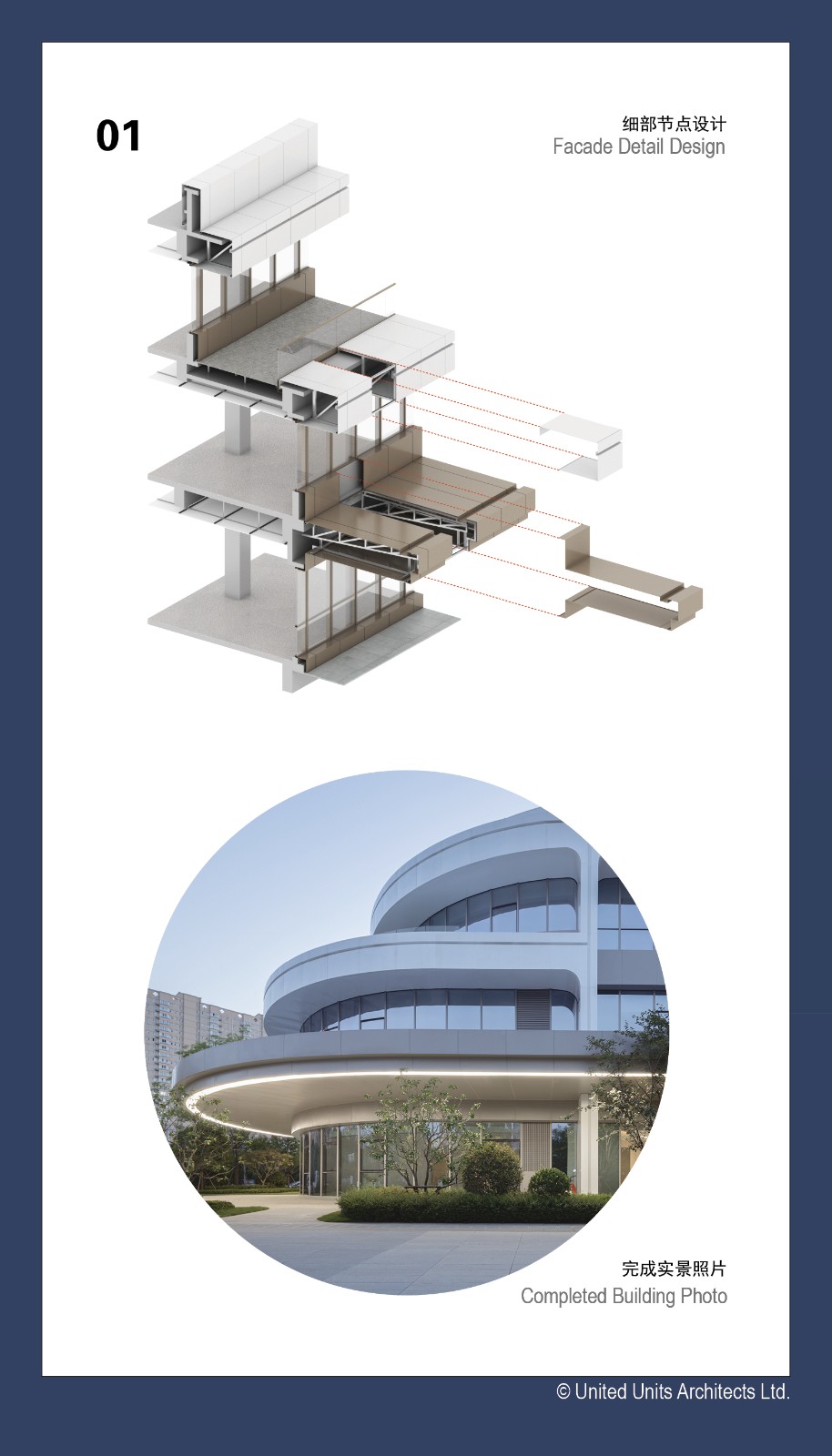 BIM建筑|去医院化：一座温暖的白色城堡-安康市高新医院 / UUA建筑师事务所