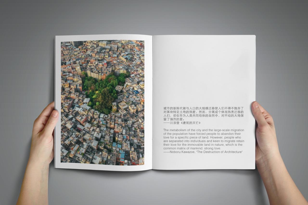 BIM建筑|纸间：一方被折叠的故乡 / 即时设计研究所