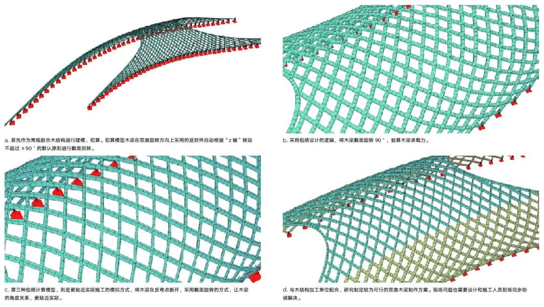 BIM建筑|上天入地：下岩贝穿云编木隧&腾云气象环 / 朱培栋-line+建筑事务所