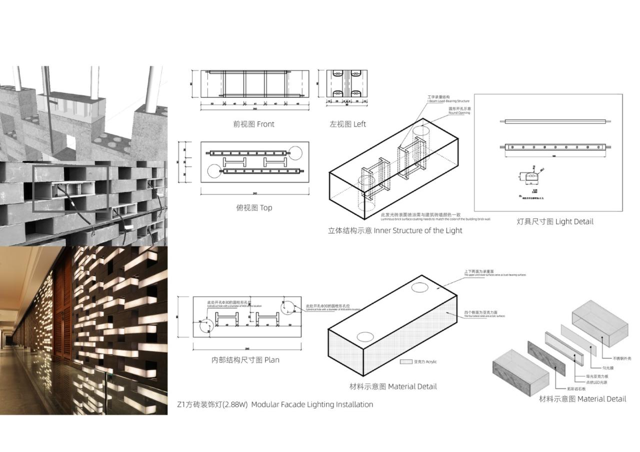 BIM建筑|顺德蓝舍艺术空间 / ADARC思为建筑