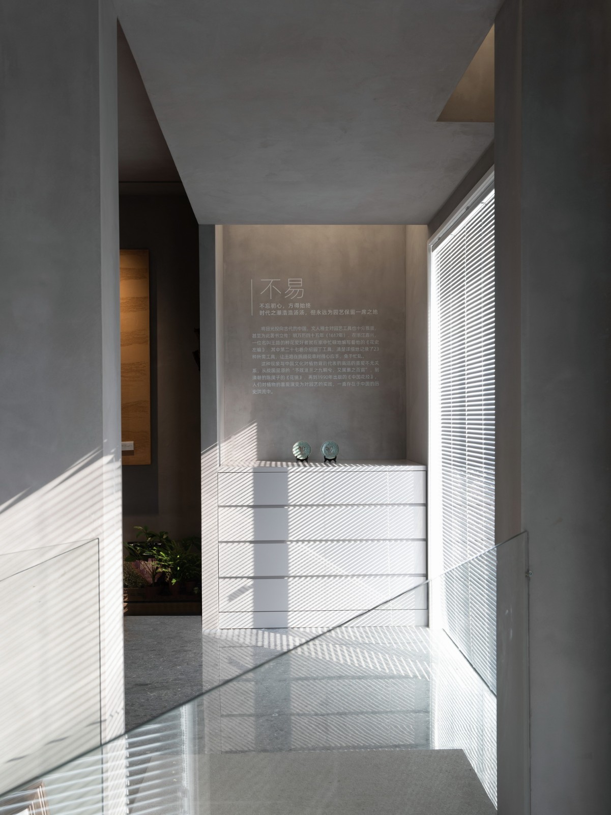 BIM建筑|园艺的故事：园丁工具博物馆 / 森上建筑