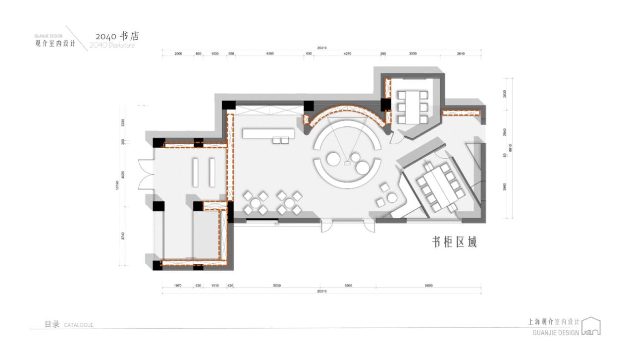 BIM建筑|2040书店 / 上海观介设计