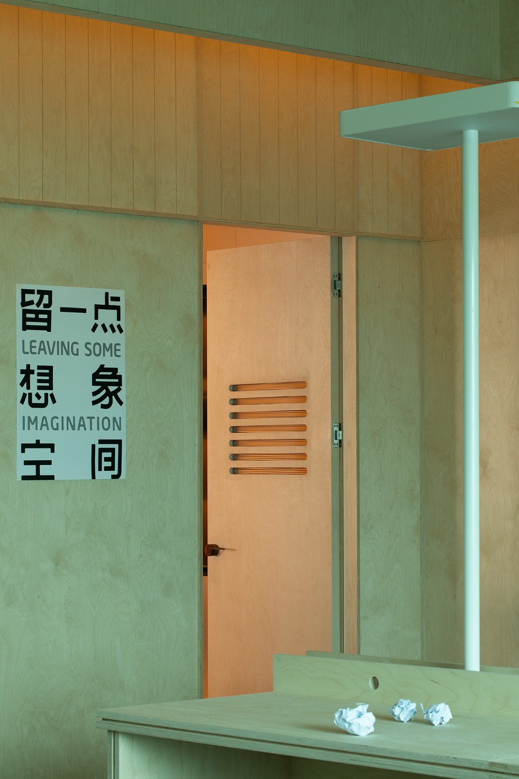 BIM建筑|檐下巢羽 / 巢羽设计事务所