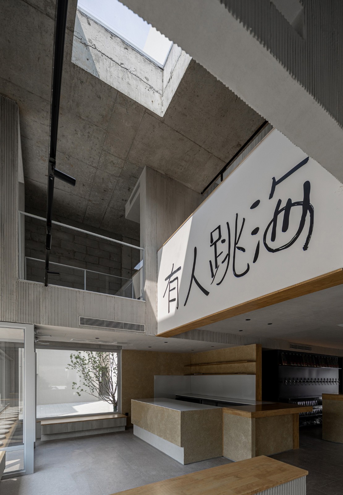 BIM建筑|跳海hood-阿那亚雀跃镇 / 不山建筑