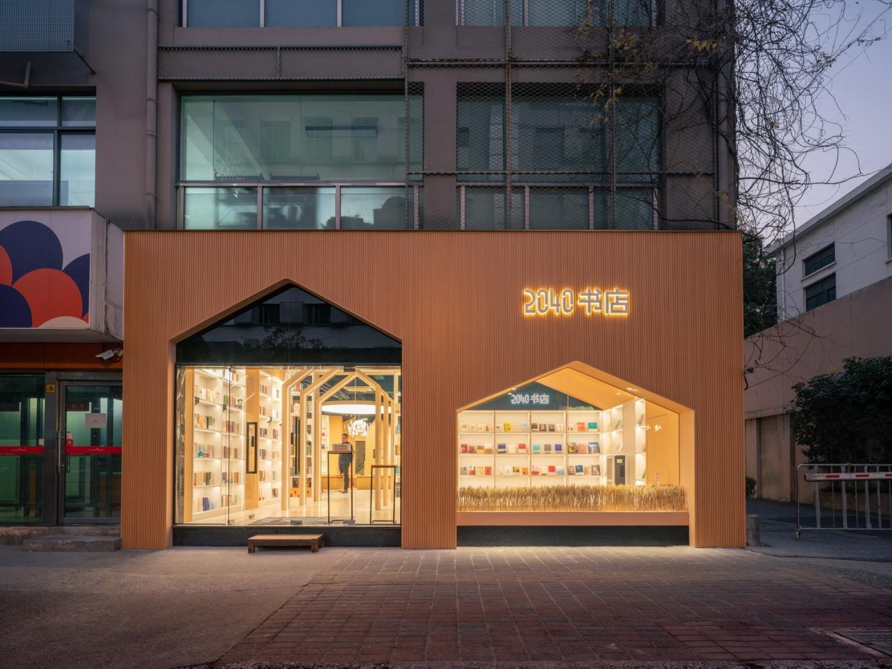 BIM建筑|2040书店 / 上海观介设计