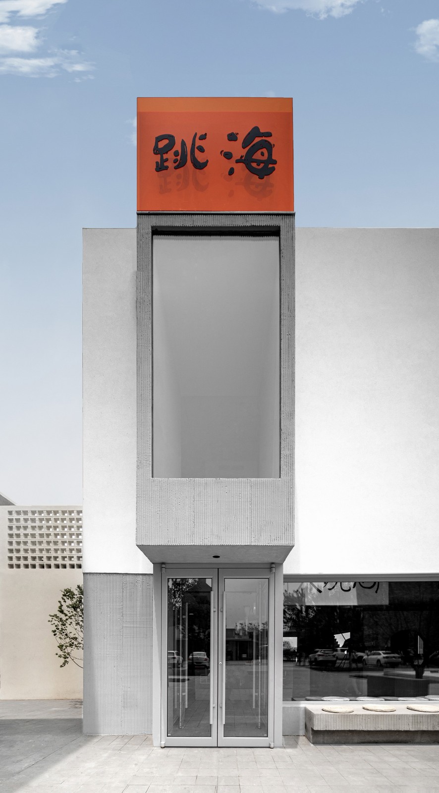 BIM建筑|跳海hood-阿那亚雀跃镇 / 不山建筑